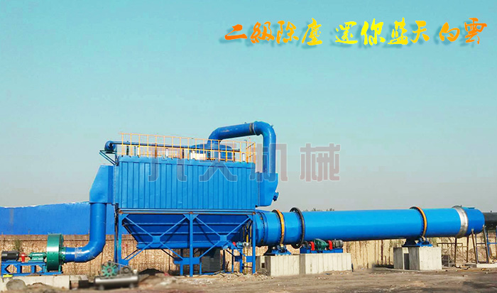 煤炭烘干機環保低耗圖
