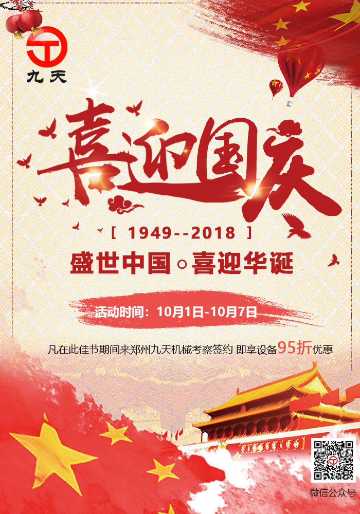 ���c��(ji��)����C(j��)е